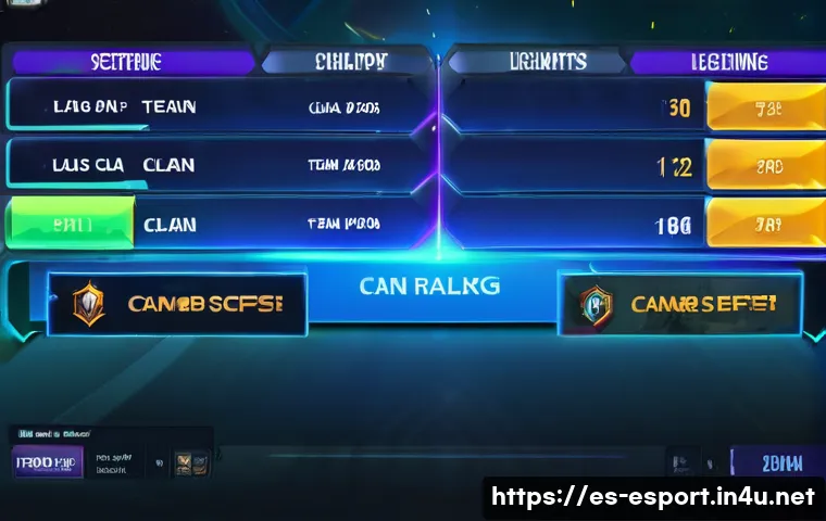 LOL 클랜 시스템 가이드 관련 이미지 1